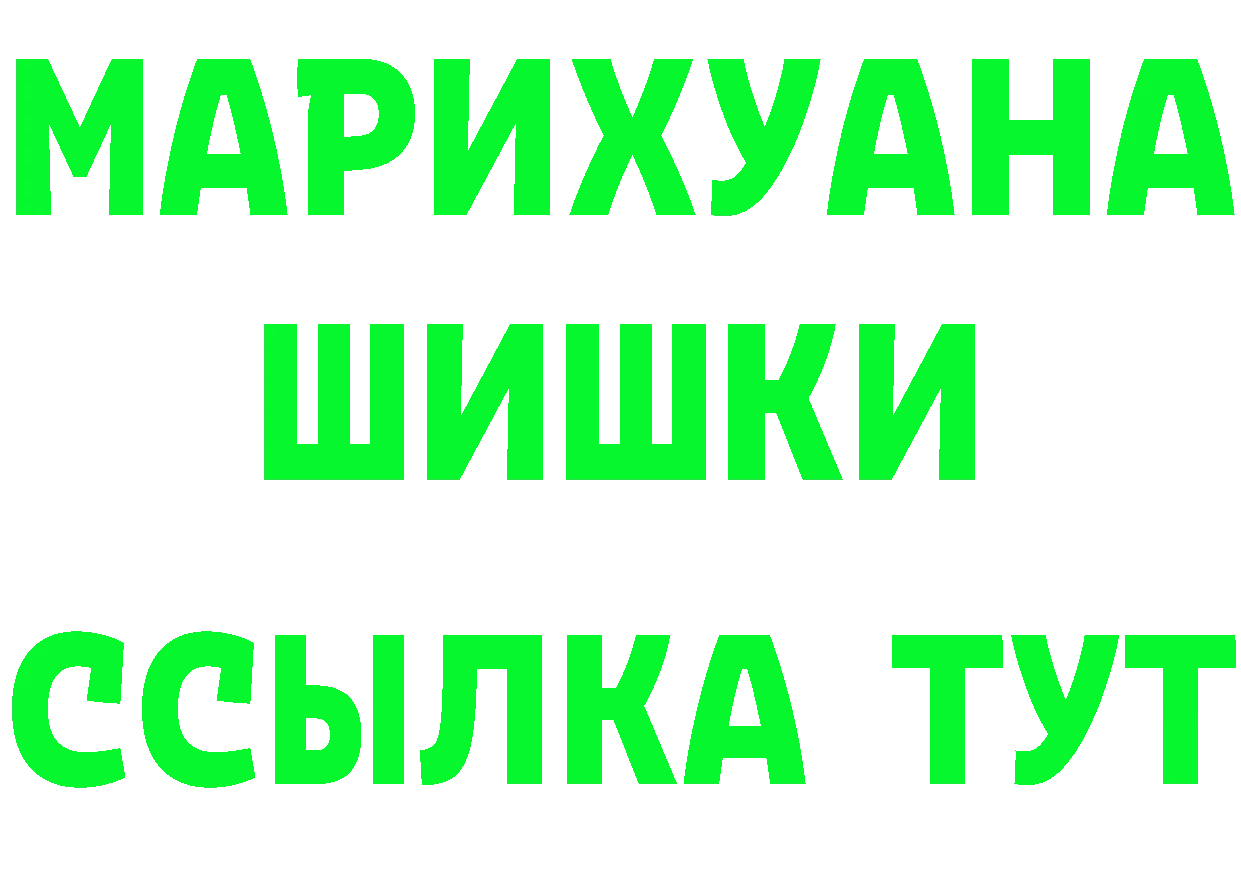 АМФ 97% маркетплейс это blacksprut Электросталь